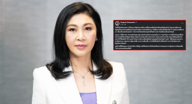 ยลปจ