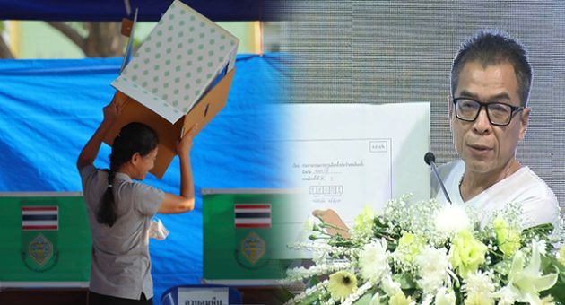 เลือกนน