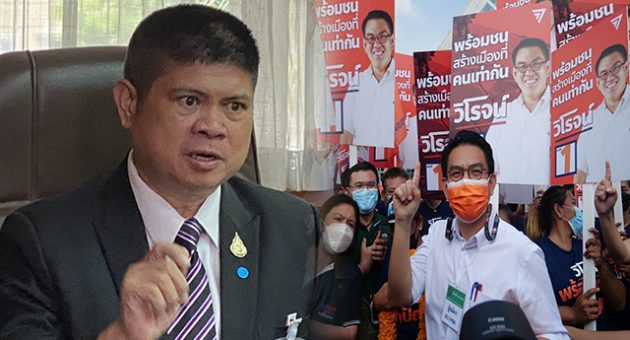 แรม