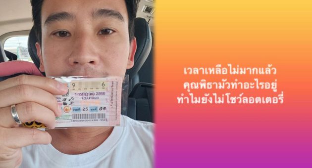 template ข่าวชาวบ้าน