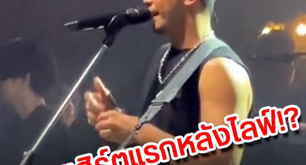 ที