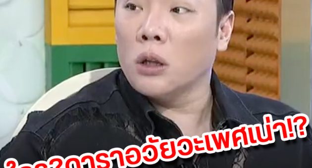 ที