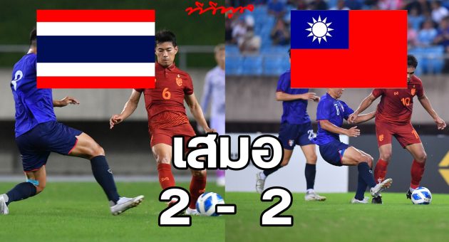 ปกแดง copy