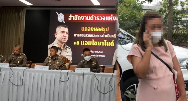 ปคดอ