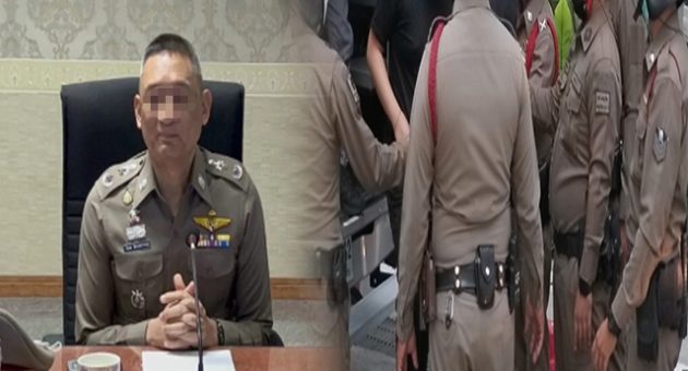 รีดไถ