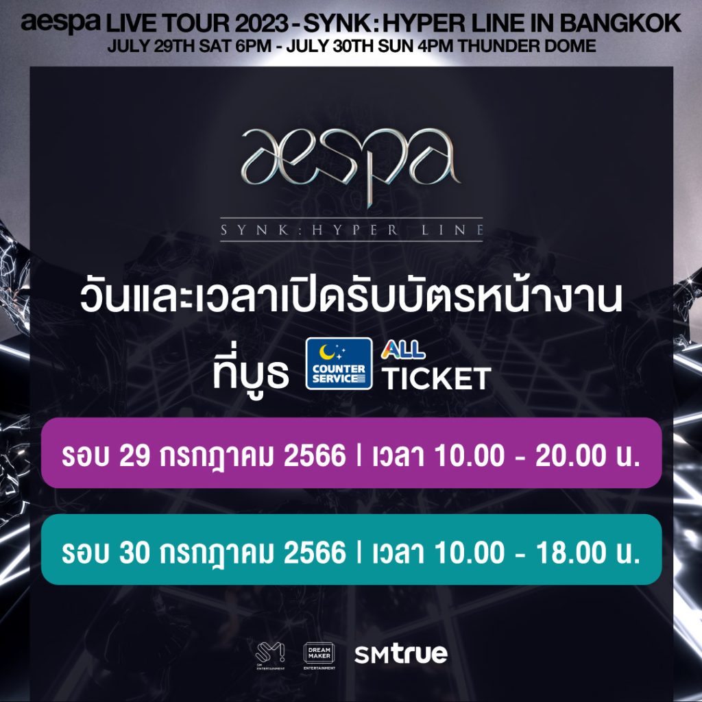TV Pool Online