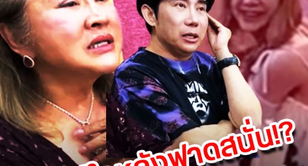 ที