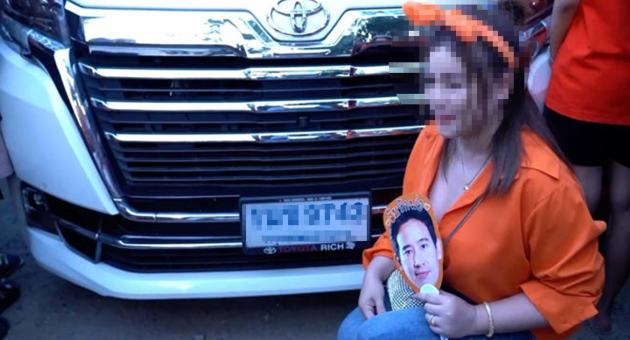 ปกดิบ