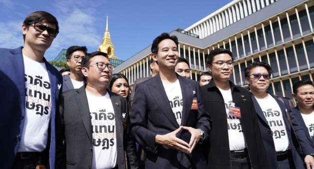 ฟกฟกฟก