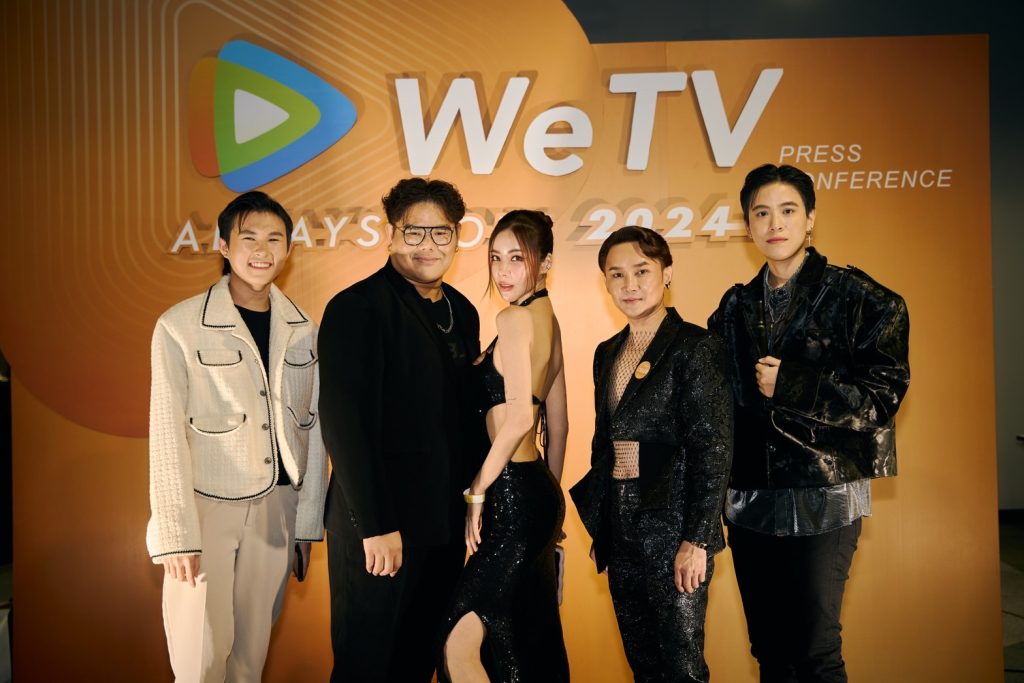 TV Pool Online