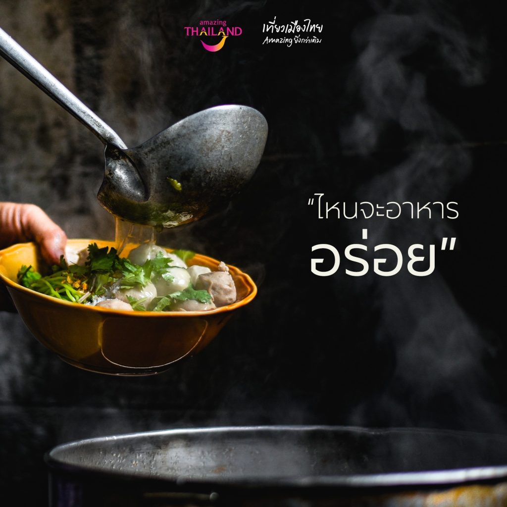 TV Pool Online