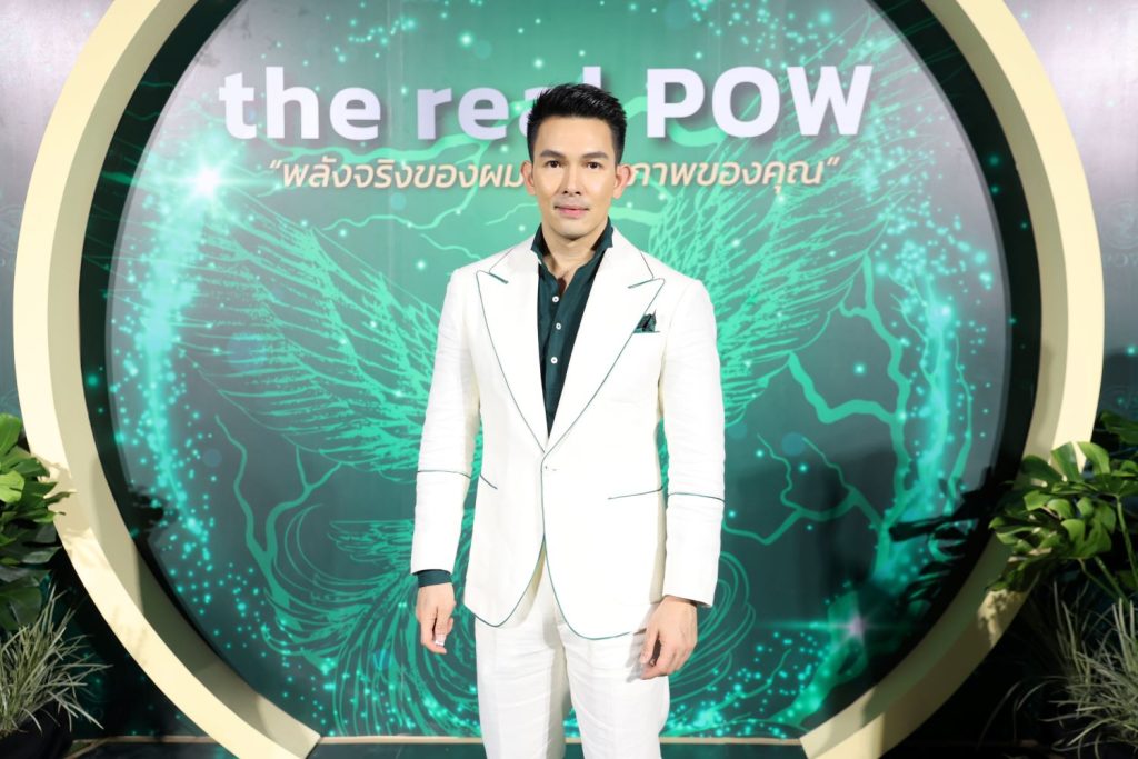 TV Pool Online