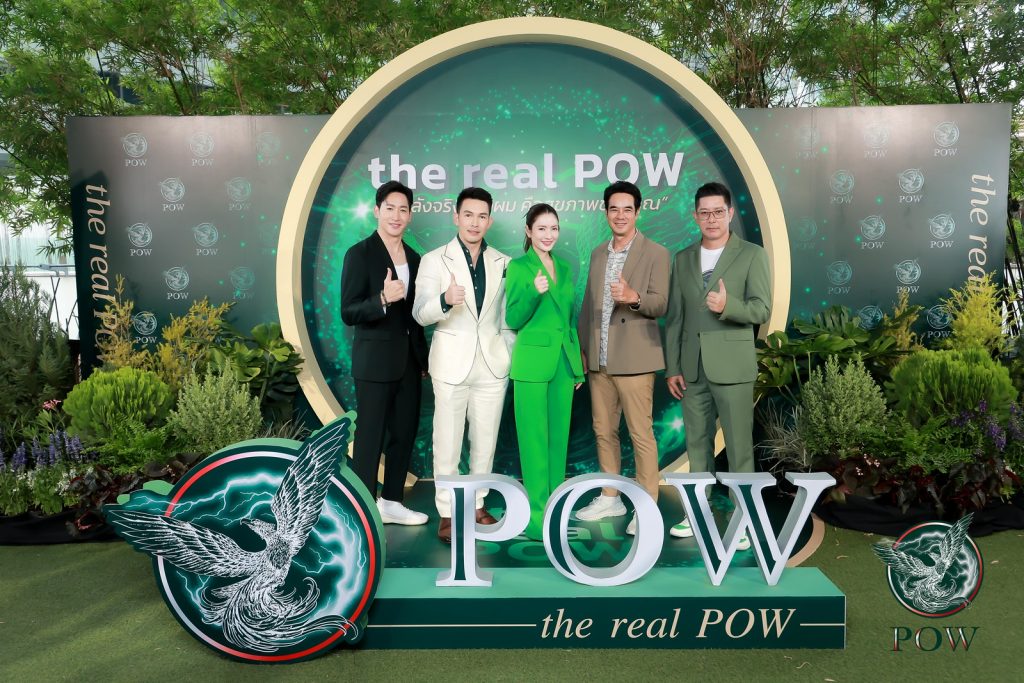 TV Pool Online