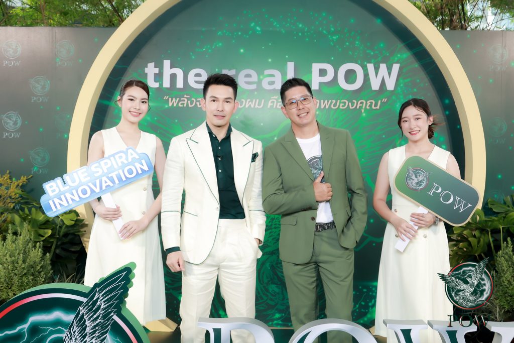 TV Pool Online