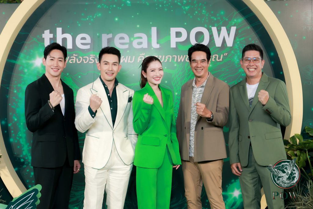 TV Pool Online