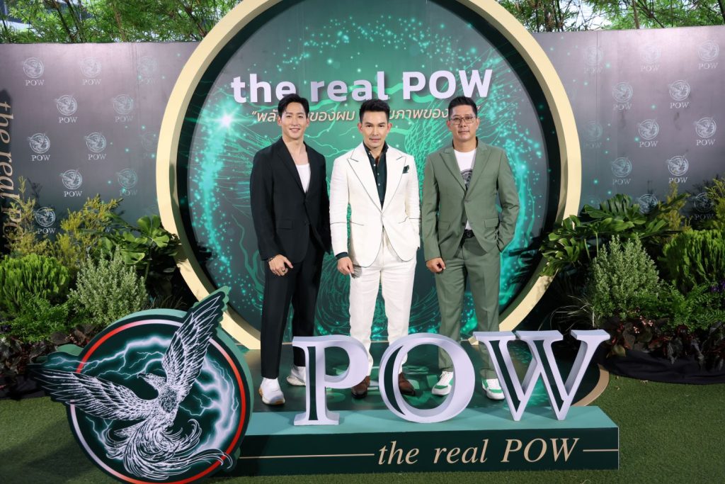 TV Pool Online