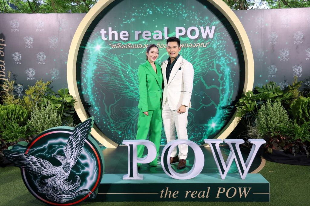 TV Pool Online