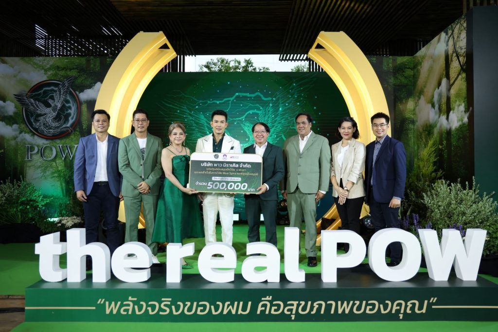TV Pool Online