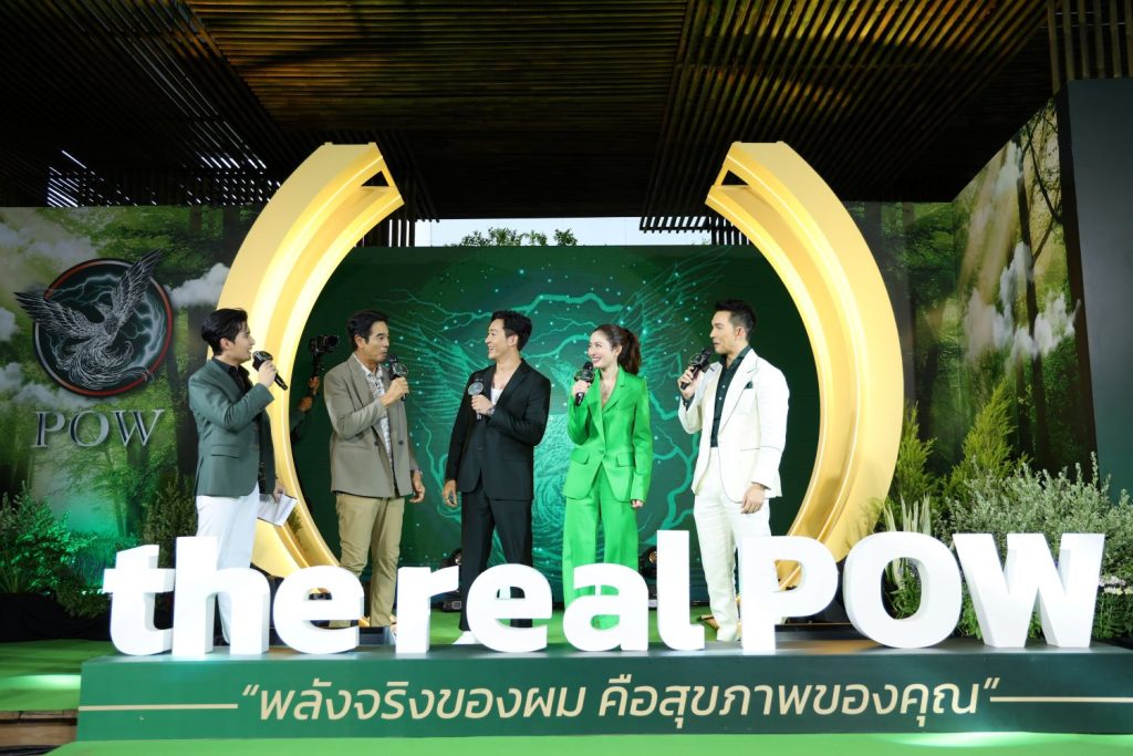 TV Pool Online