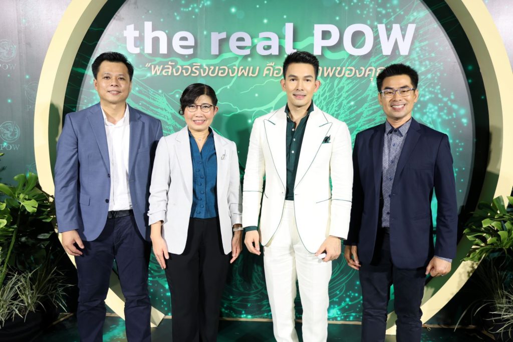 TV Pool Online