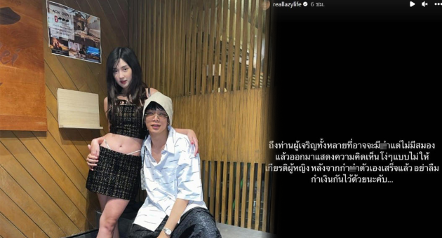 ปกดิบ