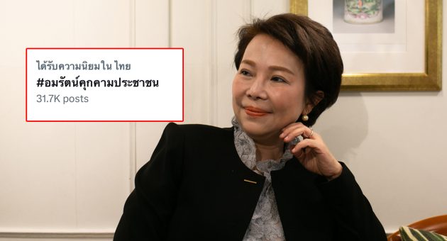 สรดมจ