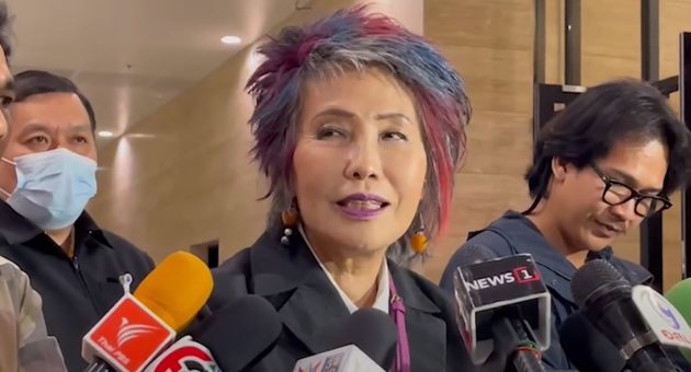 หพทป