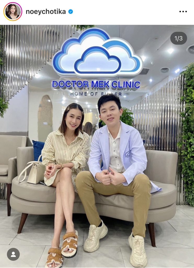 TV Pool Online