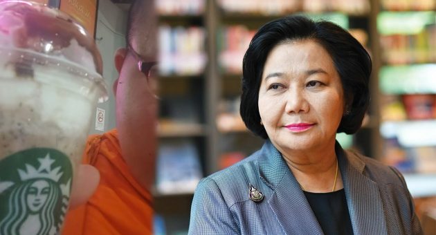 พพรหพ