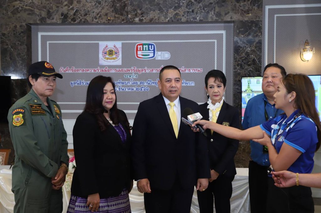 TV Pool Online