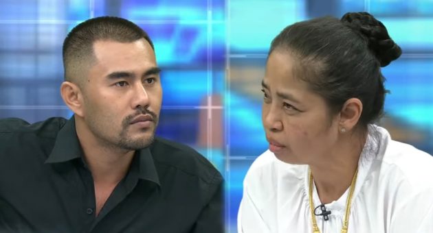 ศลชฟช