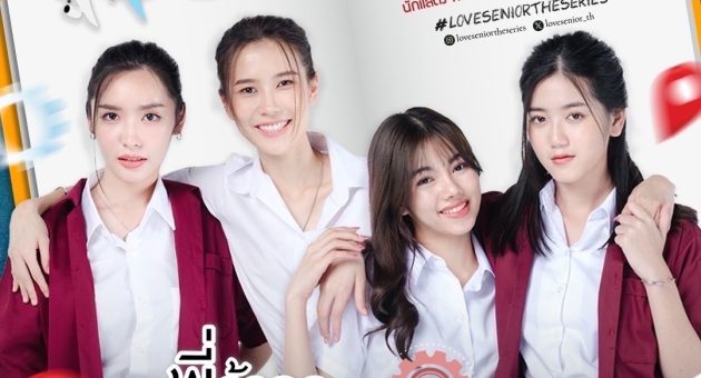 1. FANSIGN LOVE SENIOR THE SERIES_0