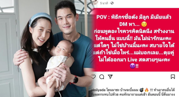 ปกดิบ