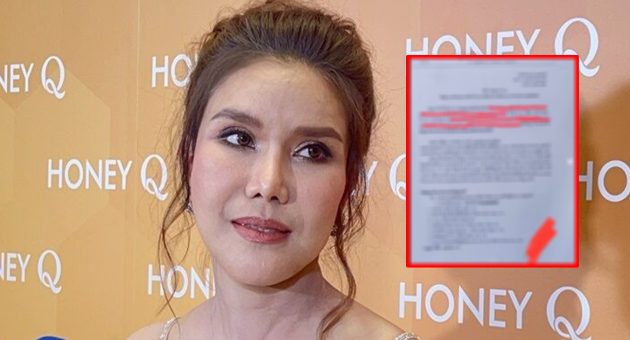 ตพลฐสญ