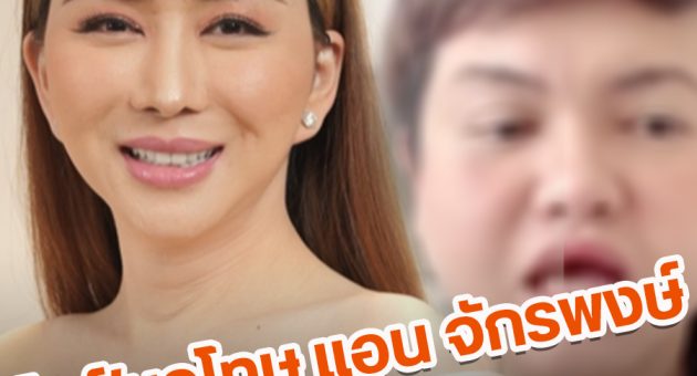 ปก วีดีโอ