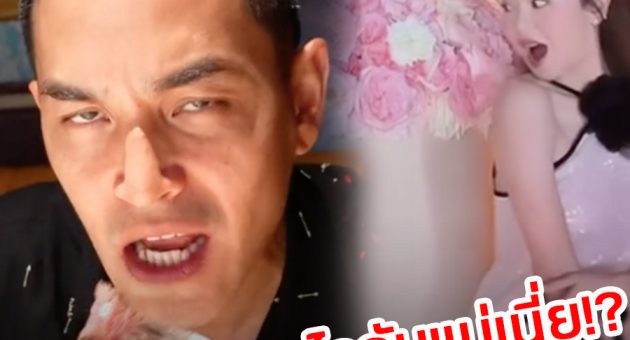 ปก วีดีโอ