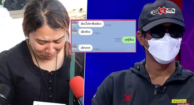 ปกทีวีพูล (1)