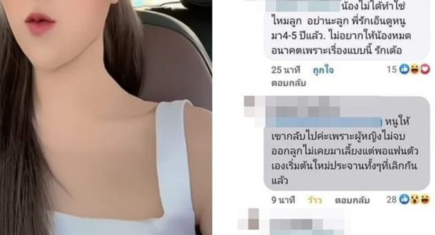 ปกทีวีพูล (1)