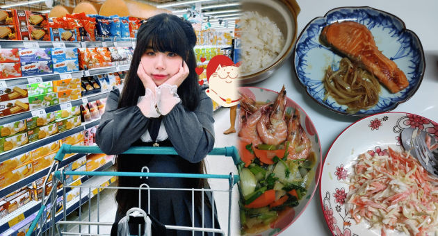 ปกทีเว็บแนวนอนกิน