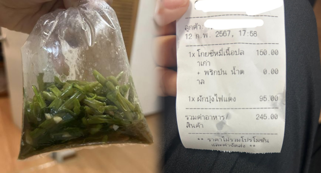 ปฟหกไฟกกเว็บทีวีพูล-Recovered