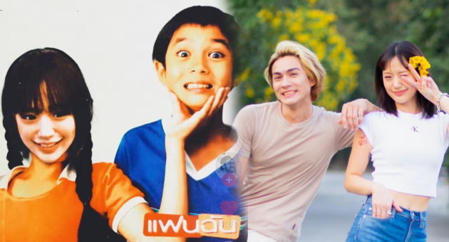 แน็ก1