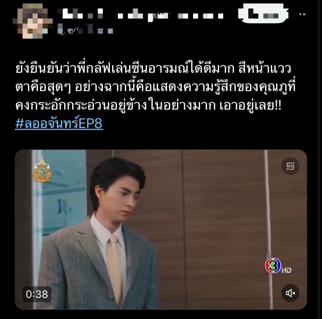 TV Pool Online