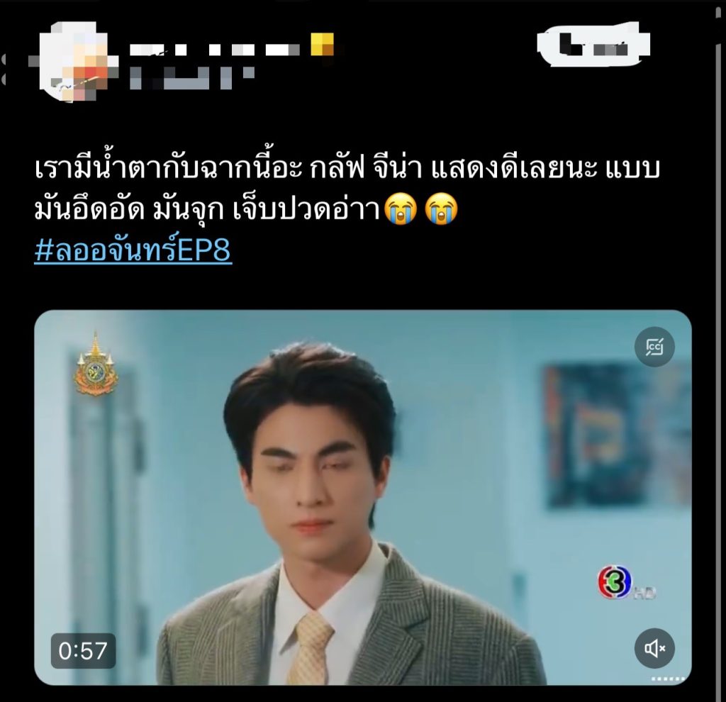 TV Pool Online