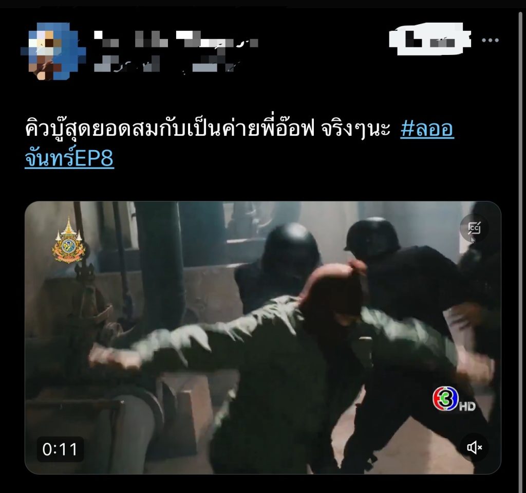 TV Pool Online
