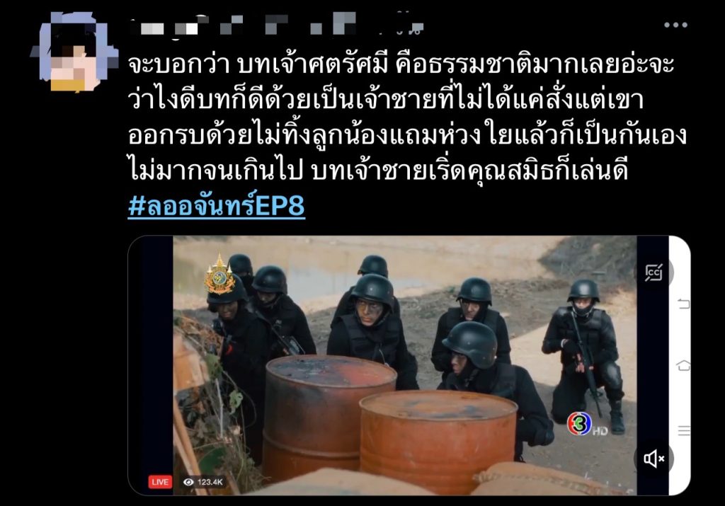 TV Pool Online