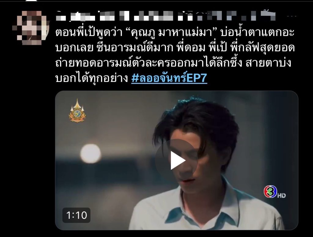 TV Pool Online