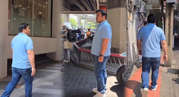 ทอดสย
