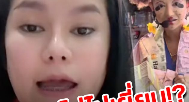 ปก วีดีโอ-Recovered-Recovered-Recovered-Recovered