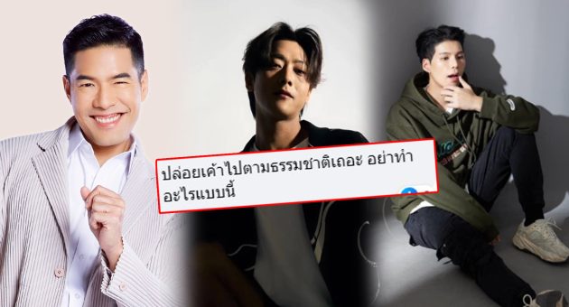 ปกทีวีพูล