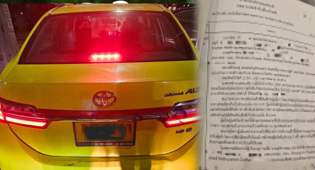 ปกทีวีพูลเว็บzxczxcแนวนอน